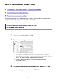 Страница 737