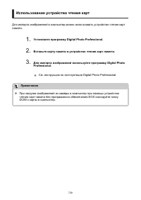 Страница 739