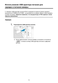 Страница 741