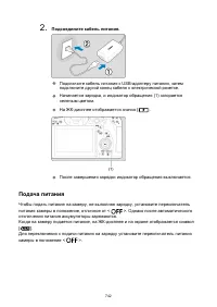Страница 742