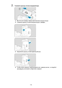 Страница 745
