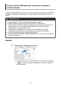 Страница 754
