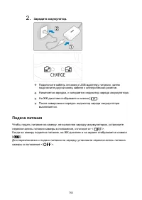 Страница 755
