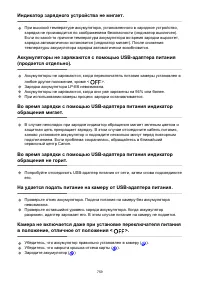 Страница 759