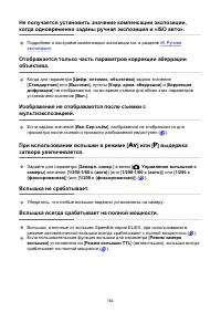 Страница 764