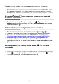 Страница 765