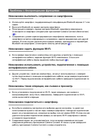 Страница 766