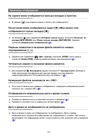 Страница 768