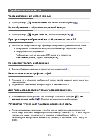 Страница 770