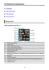 Страница 778