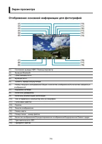 Страница 783