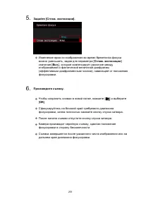 Страница 251