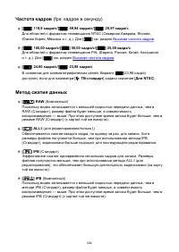 Страница 324