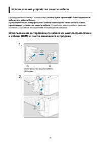 Страница 35