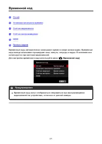 Страница 371