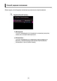 Страница 432