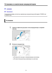 Страница 50