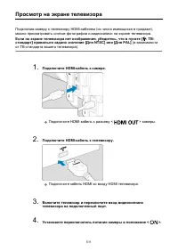 Страница 511