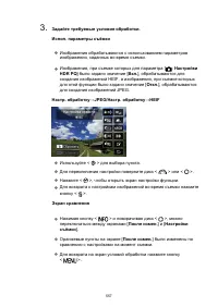 Страница 557