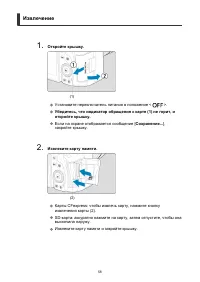 Страница 58