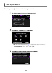 Страница 624