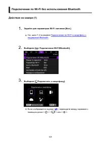 Страница 626