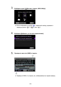 Страница 653