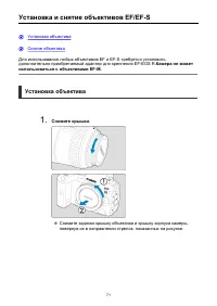 Страница 71