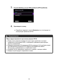 Страница 726