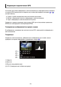 Страница 728