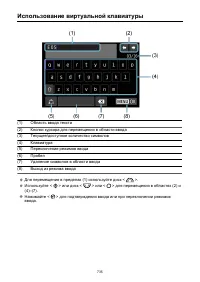 Страница 735