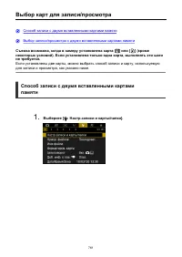 Страница 761