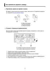 Страница 77