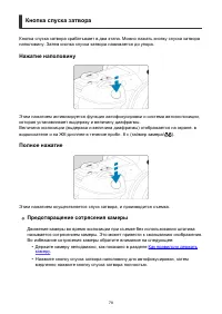 Страница 78