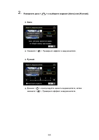 Страница 805