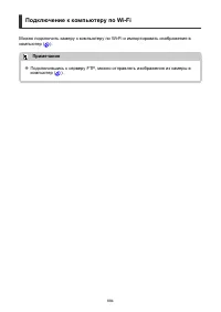 Страница 884