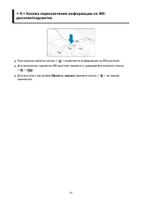 Страница 90