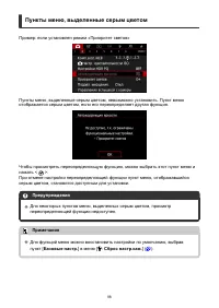 Страница 98