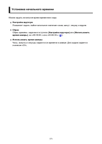 Страница 373