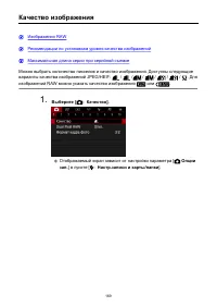 Страница 169