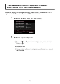 Страница 284