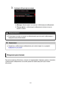 Страница 310