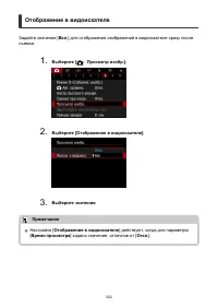 Страница 322