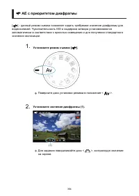 Страница 364