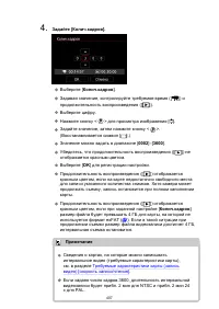 Страница 407
