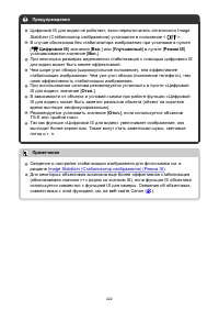 Страница 422