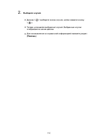 Страница 512