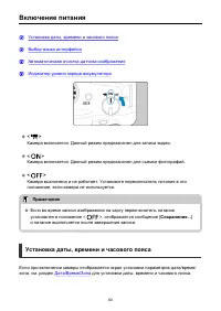 Страница 60
