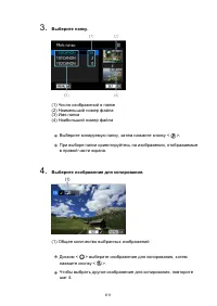 Страница 611
