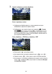 Страница 648